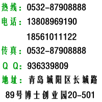 聯(lián)系我們