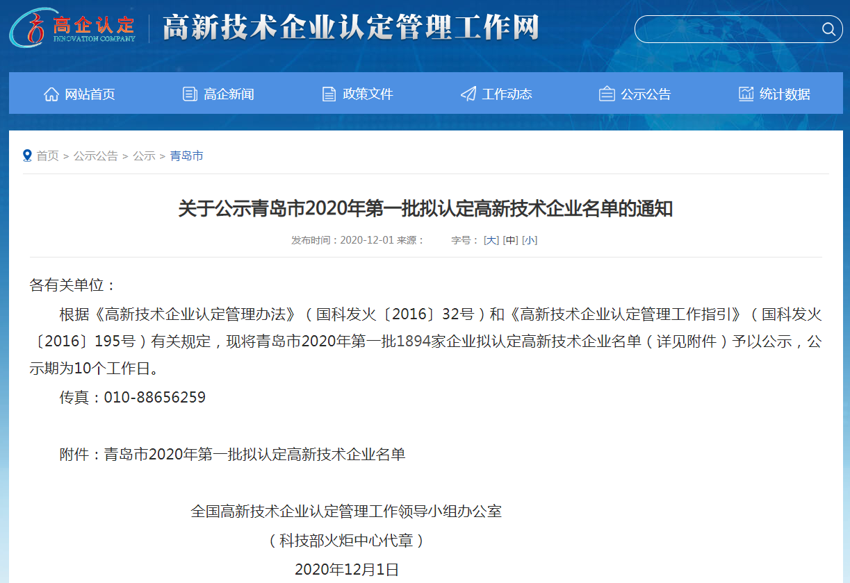QQ圖片20210105103828.png