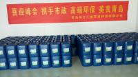 喜迎峰會(huì)  攜手市政  高端環(huán)保  美我青島