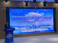 參加2020青島高新區(qū)藍(lán)貝國(guó)際創(chuàng)新創(chuàng)業(yè)大賽
