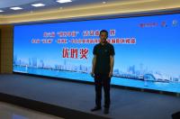 青島城陽區(qū)“創(chuàng)客中國”市長杯創(chuàng)新創(chuàng)業(yè)大賽